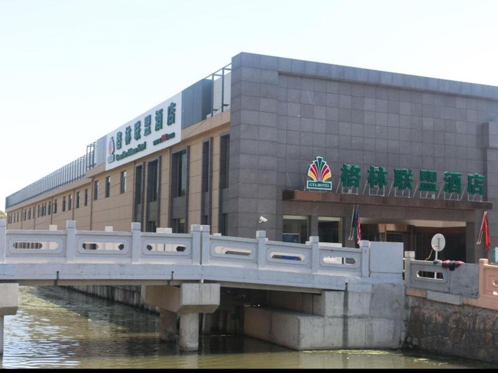 Greentree Alliance Disneyland North Gate Shanghai